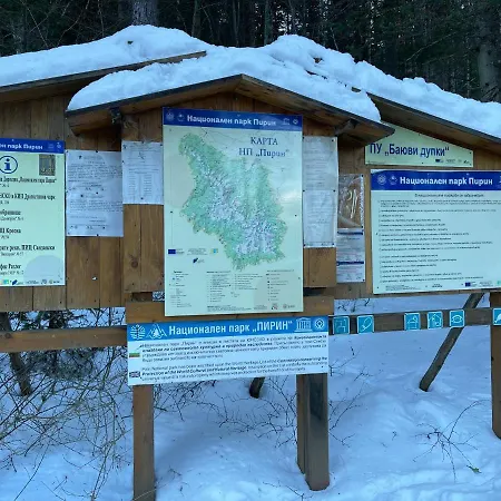 아파트 Pirin Dream View